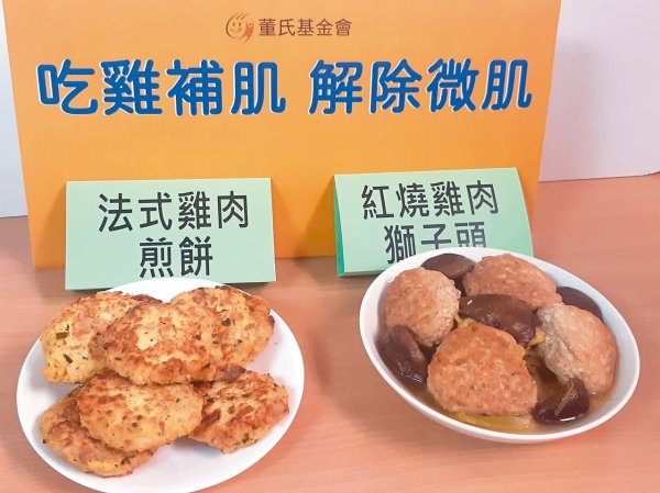 Eat chicken to strengthen muscles. Master 2 secrets to cook soft and tender chicken dishes
