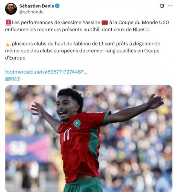 Reporter: Many European clubs are interested in Moroccan young player Yassin. The player has 2 goals and 3 assists in the World Youth Championship.