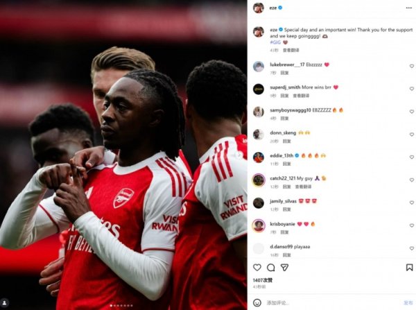 Facing the old club and scoring the winning goal, Eze posted photos on social media: An important victory on a special day